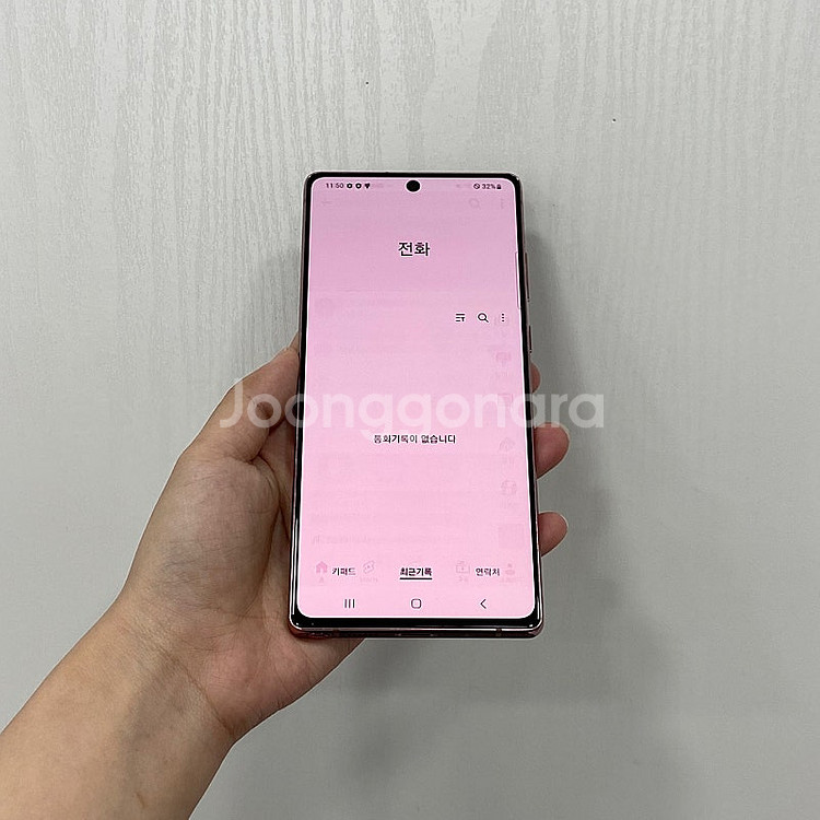 03027 갤럭시노트20 브론즈 256GB 부산 중고폰...--2