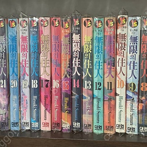 만화책 무한의주인 구판 1-30권완결 소장용팝니다