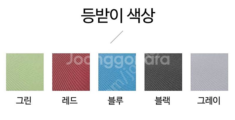 [판매] (신품) 국산품 강의실의자 회의용의자 국내최저...--4