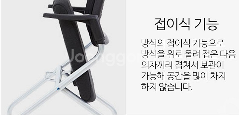 [판매] (신품) 국산품 강의실의자 회의용의자 국내최저...--6