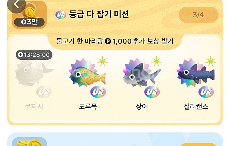 문피시 삽니다--0