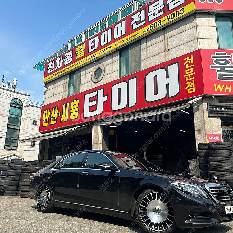 벤츠 마이바흐 스타일 떡판휠 톱니바퀴휠20인치 판매--3