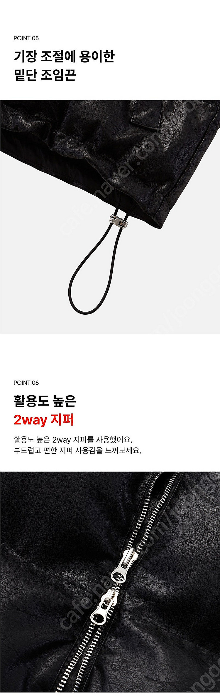 [미개봉 새제품] 남성 헤비레더 숏패딩--0