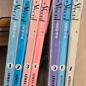 스프라우트 난바아츠코 순정만화
