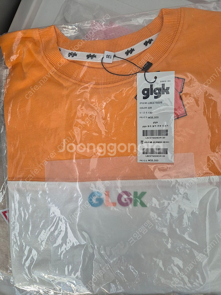 glgk 컬러 블럭 오렌지 130--0