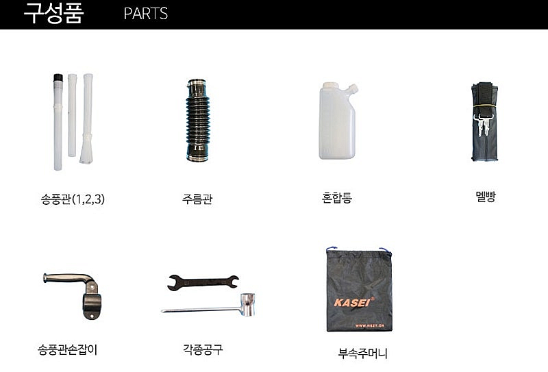 22[최저가판매] 비료살포기 SM750F--3