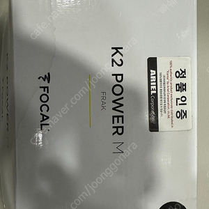 포칼 차량용 K2 POWER M 트위터 팝니다