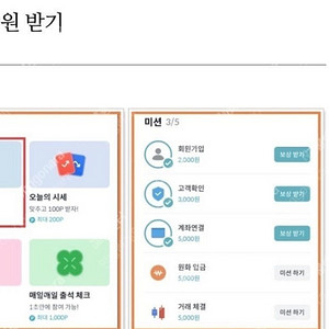 빗썸 신규가입 2만원에 삽니다