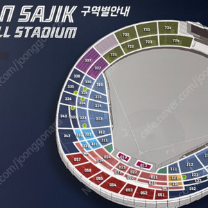 롯데 LG 7월 1일(화), 2일(수), 3일(목) 롯데자이언츠 vs LG트윈스 사직야구장 로케트배터리존, 3루 5인단체석, 중앙탁자석, 1루 내야필드석, 내야상단석, 중앙상단석