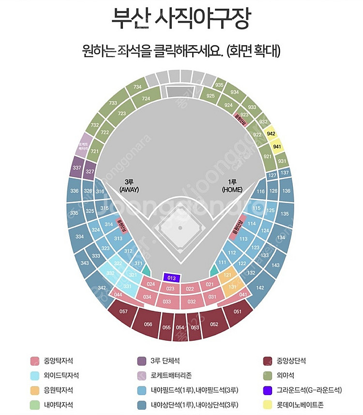 6월27일(금) 6월29일(일) 롯데자이언츠vsKT 중...--0
