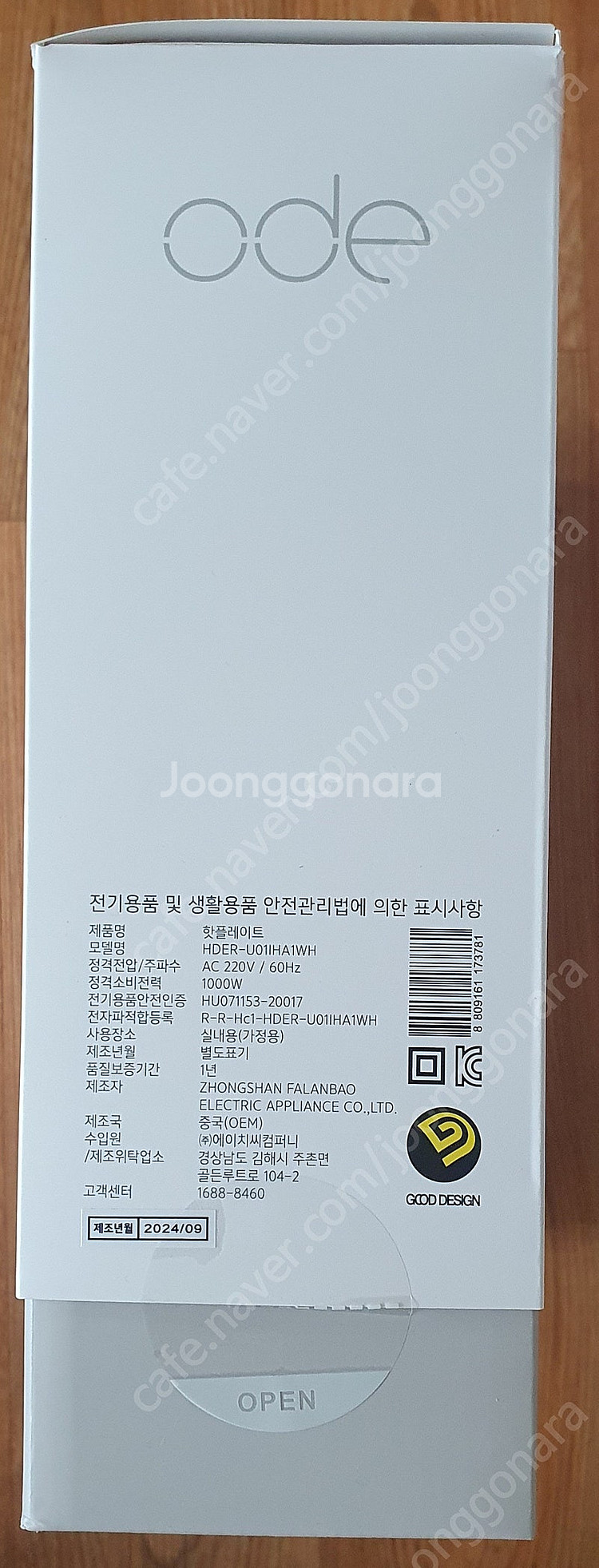 해피콜 오드 아담한 인덕션 레인지 새제품 판매합니다.--1