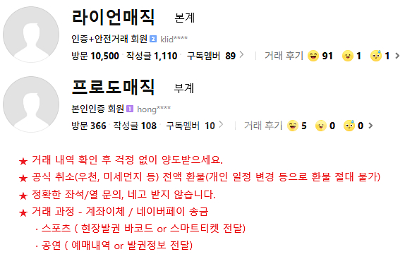 [롯데 vs LG 중앙탁자, 1루 내야필드, 중앙상단,...--1