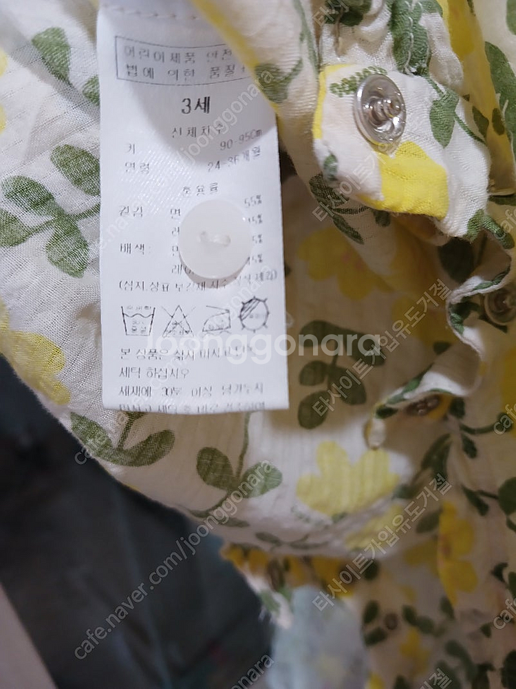 블루독베이비 밍크뮤 3세 2벌 택배포함--2