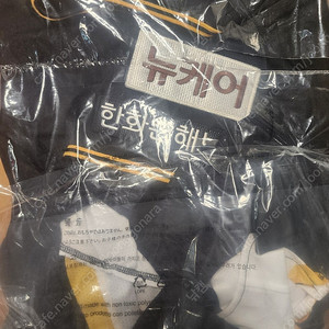 한화이글스 24년 블랙 에어포스 밀니폼 2XL 류현진 마킹