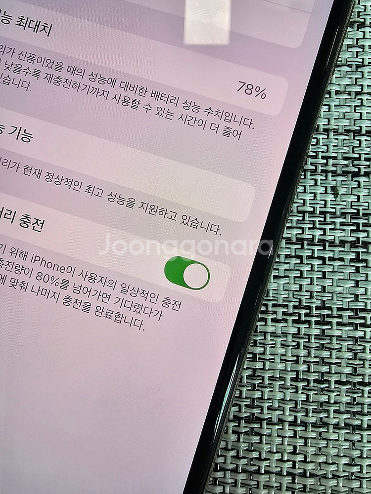 (특AAA급) 아이폰 XSMAX 64G 골드 검수완료 ...--3