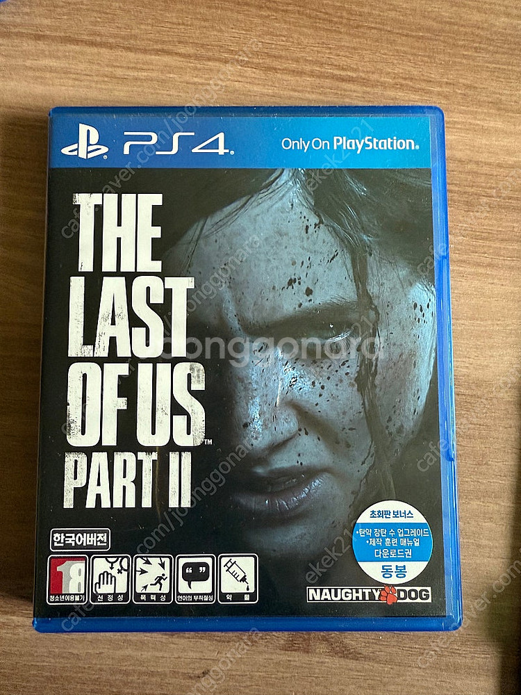 PS4 라오어2--0