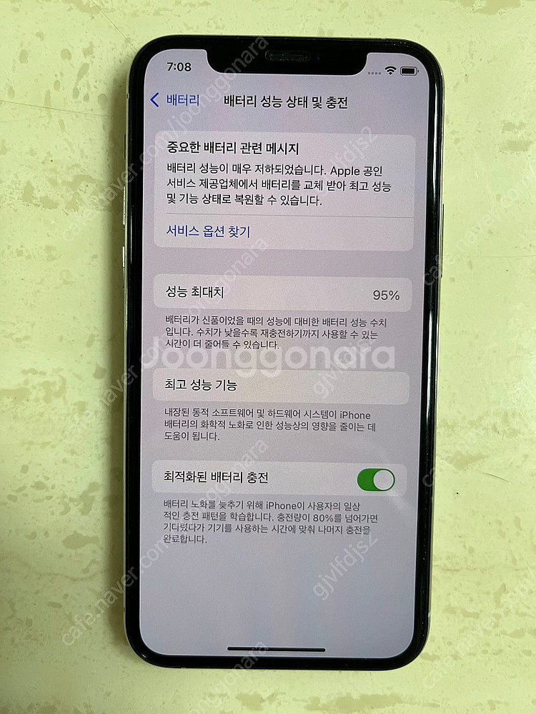 아이폰 11프로 실버 95% S급--2