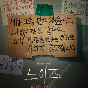 “노이즈” 메가박스 7천, 롯데시네마 7500, cgv 8천 / “28년후” cgv 7천원 / “퀴어, 후레루“ cgv 5천 / “세하별, 바다호랑이” cgv, 메가박스 4천 영화