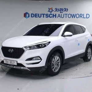 중고차 현대 올 뉴투싼 디젤 1.7 2WD 모던 부부중고차 중고차할부 ★ 여유자금 ★ 수원 ★