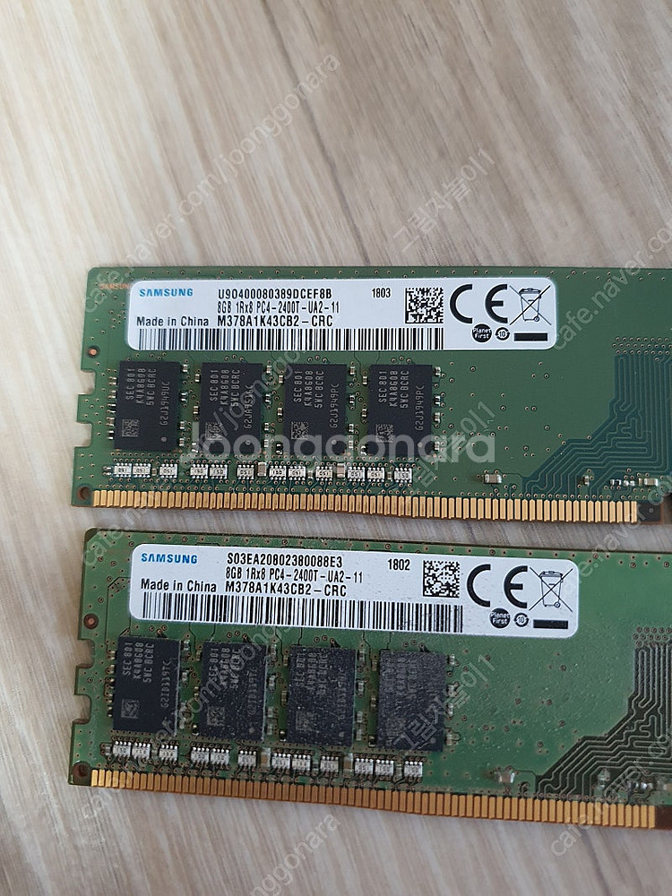 삼성 DDR4 , 8G (PC4-2400) , 2개 총...--0