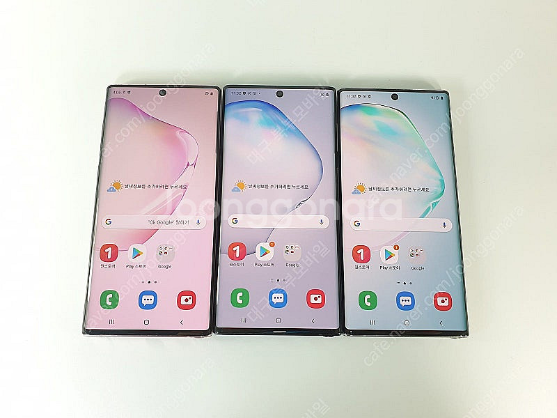 갤럭시 노트10 256GB 특A급 중고폰 공기계 알뜰폰...--1