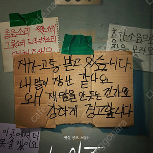 노이즈,28년후,엘리오,F1,드래곤길들이기,하이파이브,미션임파서블,롯데시네마7500원,메가박스,cgv8500,imax,4dx11000,팝콘콤보50%2천