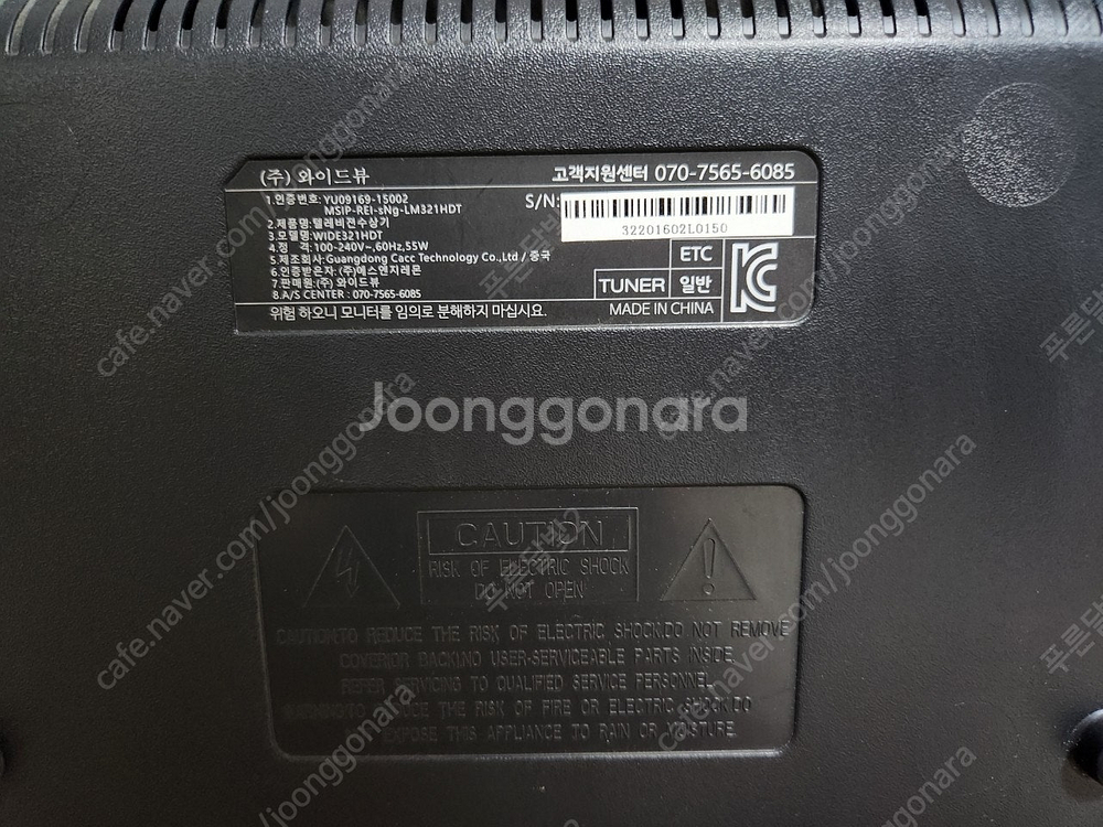 32인치 led tv 백라이트 고장 리모컨0 (부품용 ...--4