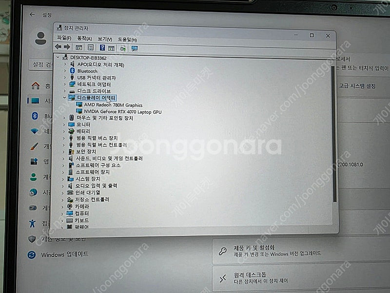 신품급 QHD 레노버 게이밍 노트북 R7 8845hs ...--4
