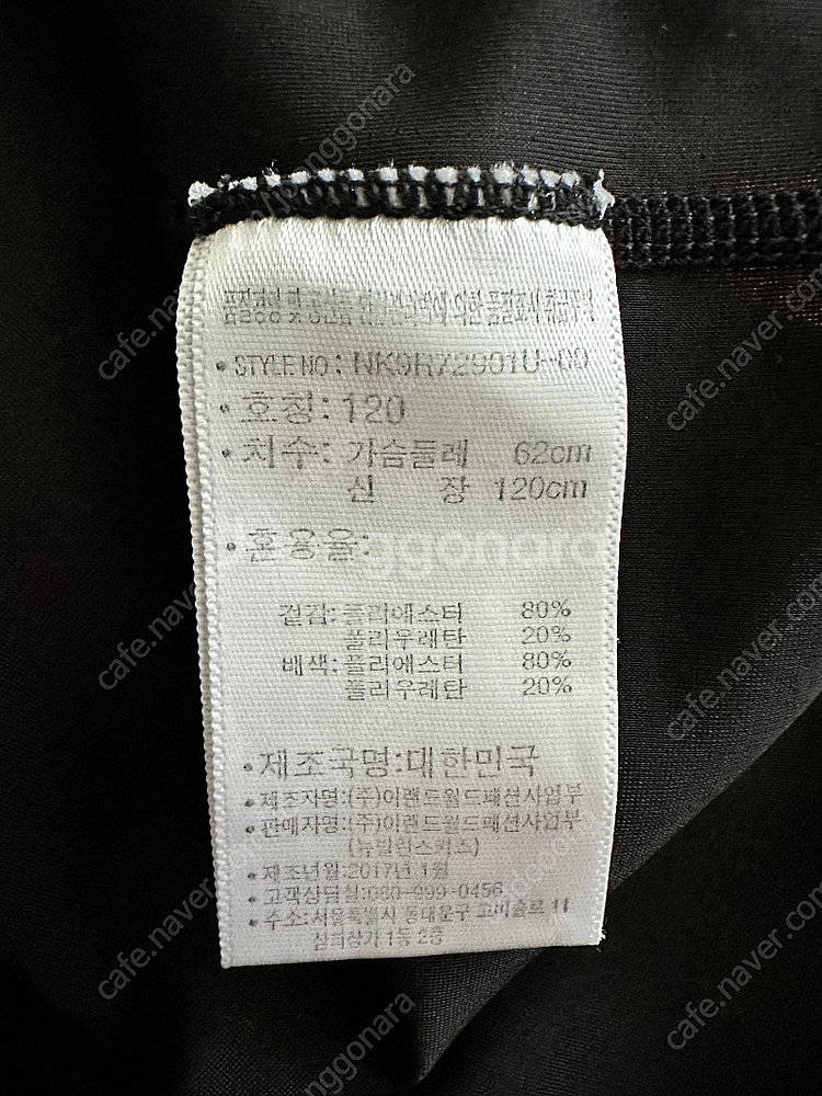 뉴발란스키즈 래쉬가드 세트 +플랩캡 일괄--3