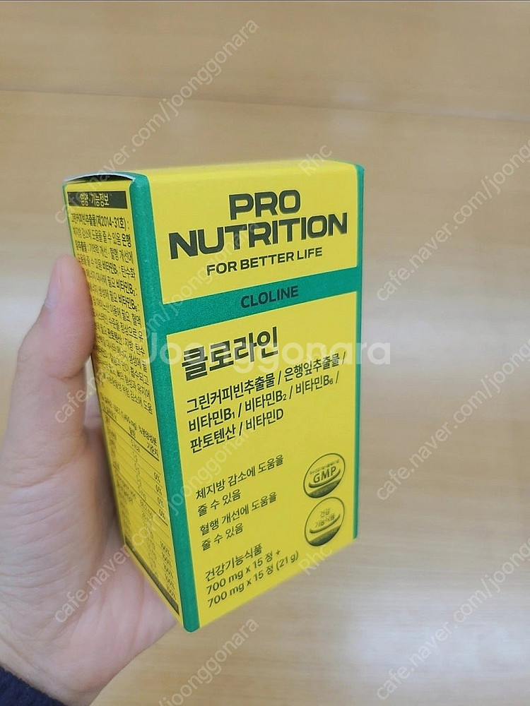 [급처] 다이어트 프로뉴트리션 클로라인 미개봉 새상품 ...--1