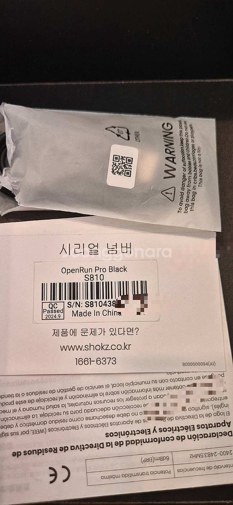 샥즈 골전도 헤드셋 오픈런 프로 S810--3