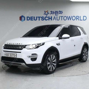 중고차 랜드로버 디스커버리 스포츠 2.0 TD4 HSE 럭셔리 부부중고차 중고차할부 ★ 여유자금 ★ 수원 ★ 이미지