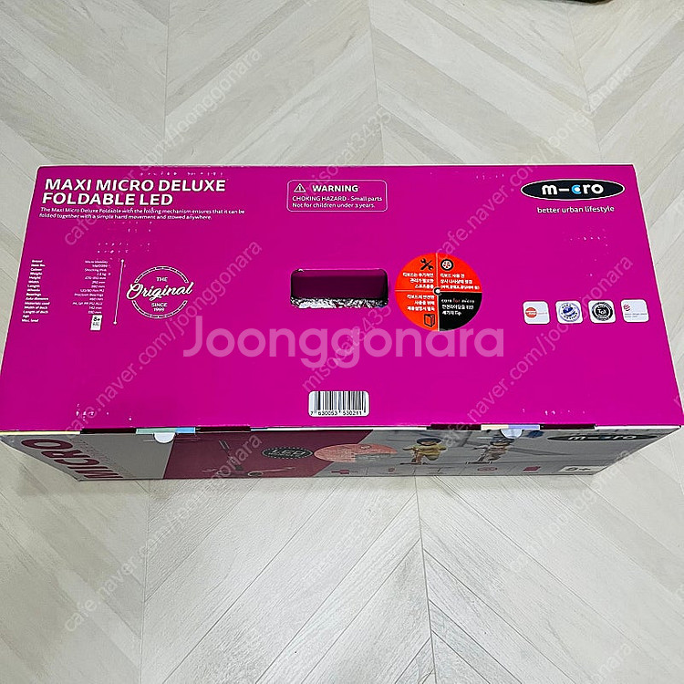 마이크로킥보드 맥시T 폴더블 디럭스 LED 미개봉 새제...--1