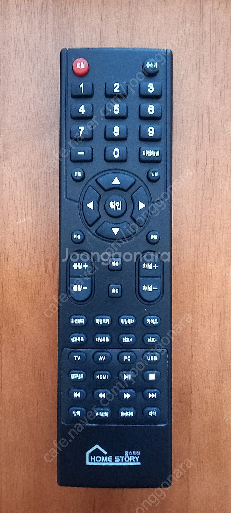 홈스토리 TV 리모컨--0