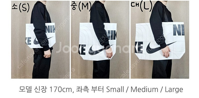 나이키 리유저블백 에코백 쇼핑백(중M)(대L)--8