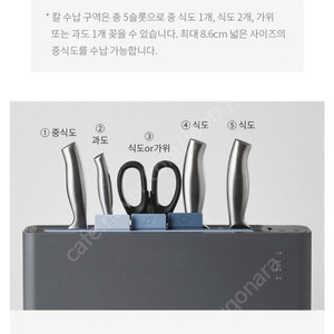 락앤락 칼도마살균기 그레이 박스새상품 칼2.가위1.도마3포함