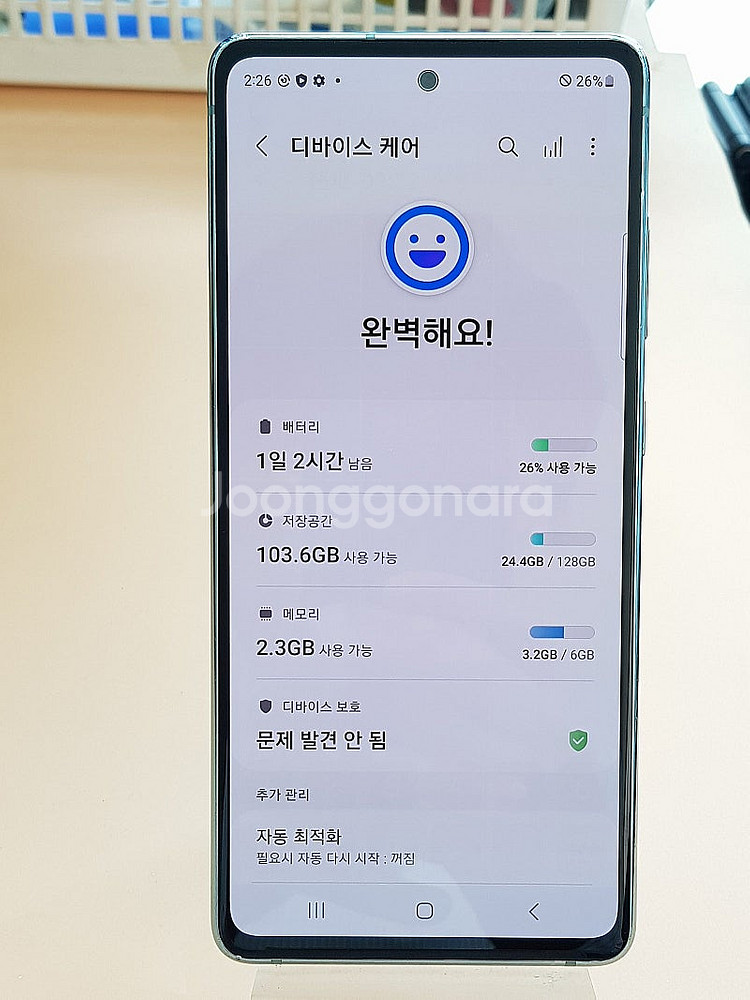 갤럭시S20FE 128G 민트(G781) 판매합니다 1...--2