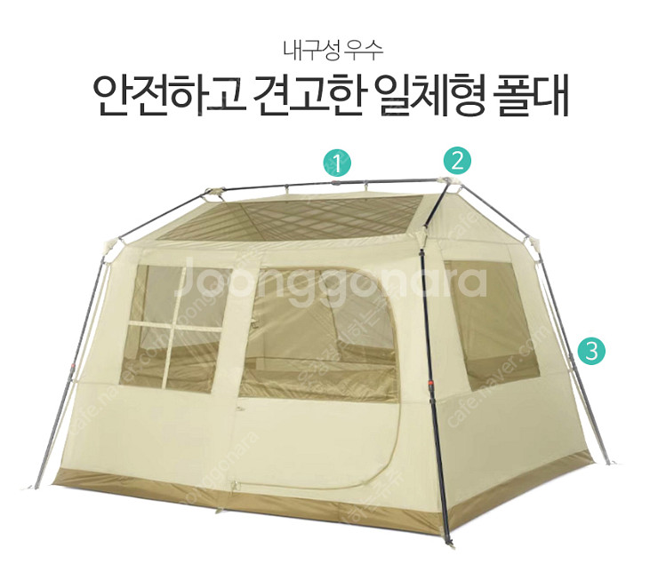 네이처하이크NH 6.0 자동 원터치 텐트 2-4인용--5