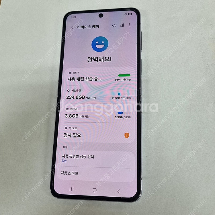 204373 갤럭시Z플립4 퍼플 KT 무잔상 중고폰 2...--6