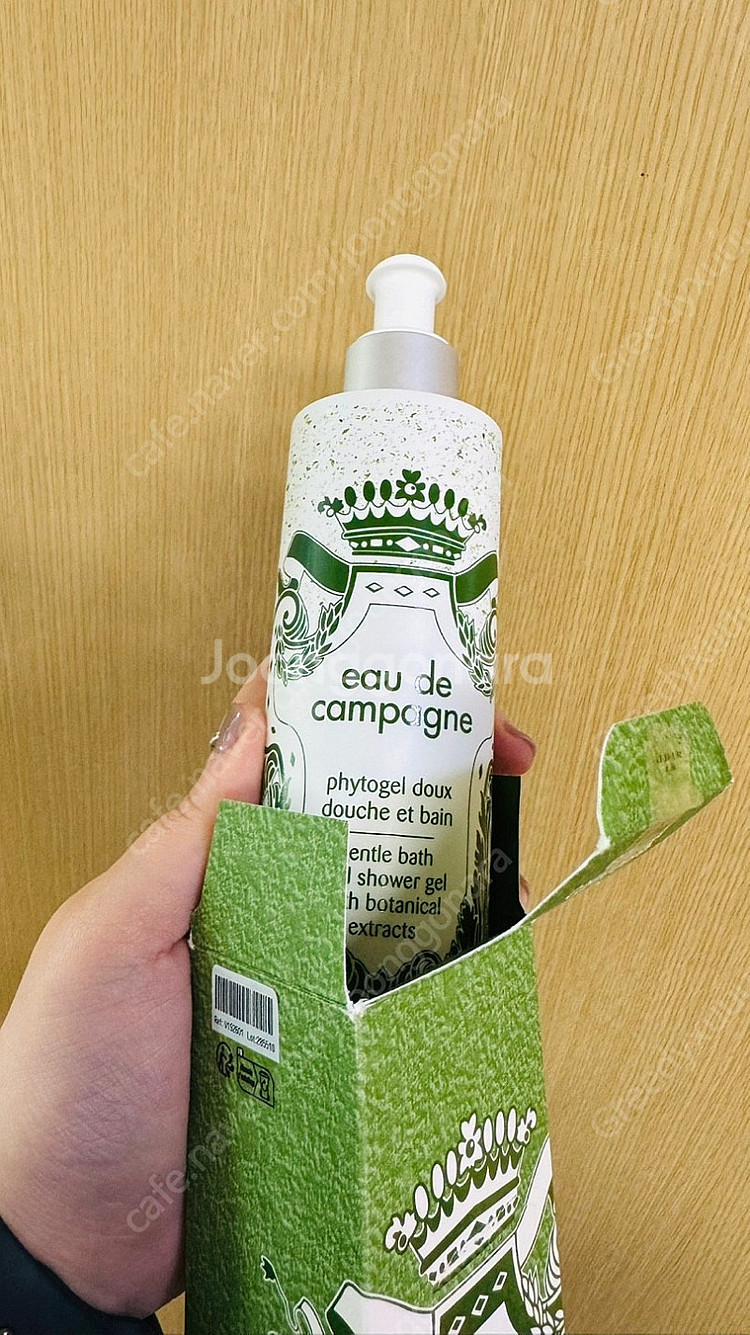 시슬리 깡빠뉴 휘또젤 바디워시 1회사용 반값!!!--0