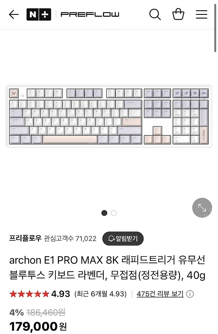 (새상품)프리플로우 아콘 E1 PRO MAX 8K 래피...--0