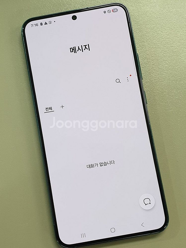 갤럭시 S22플러스 그린 256기가 22년 6월개통 무...--4