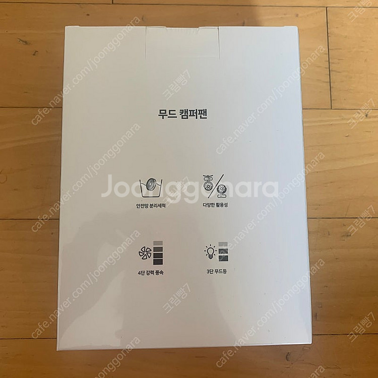 (새상품) 오아 무드 캠퍼팬--2