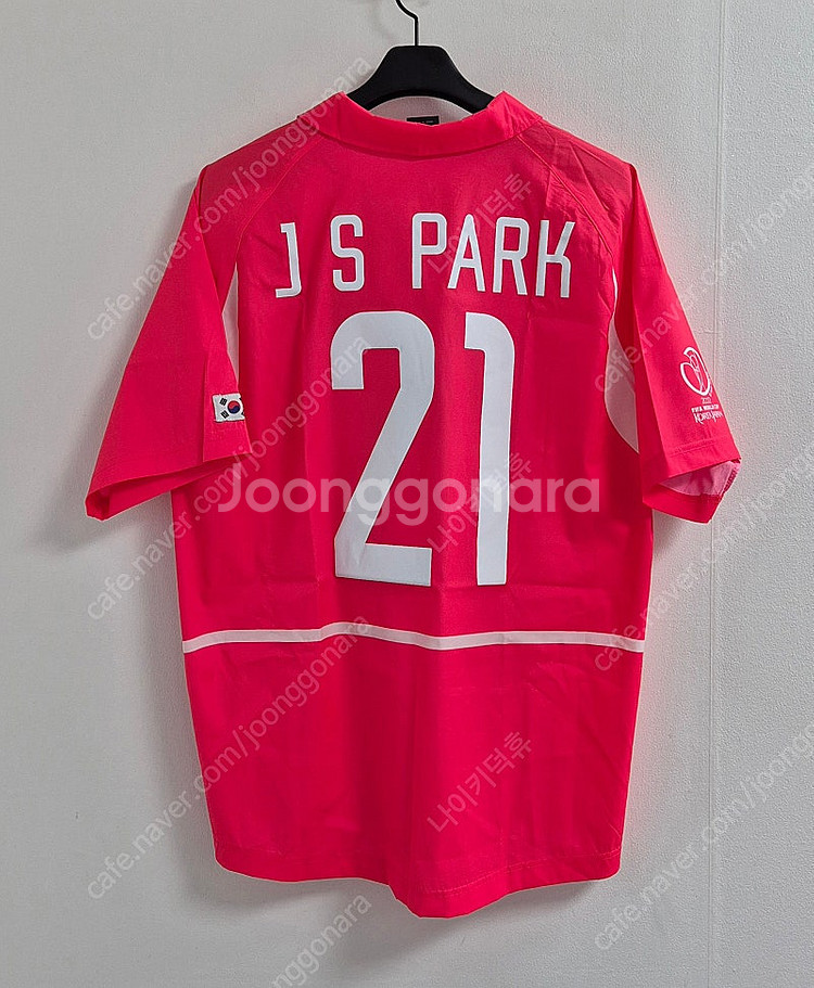 2002월드컵 대한민국 국대 박지성 축구유니폼 나이키반...--1