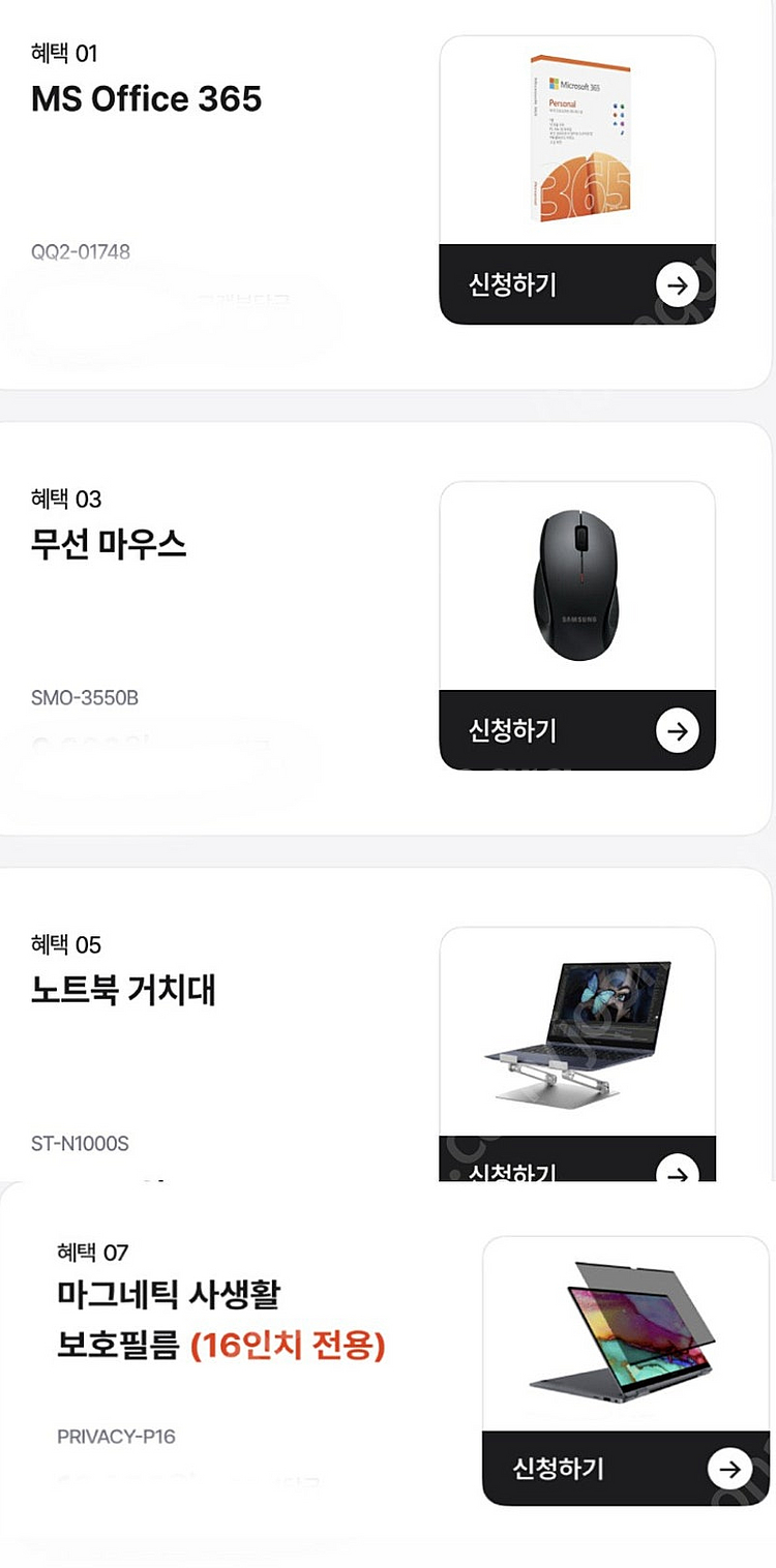네이키드니스 백팩 갤럭시버즈fe 예스폼 지니뮤직 MS오...--0