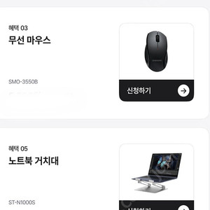 네이키드니스 백팩 갤럭시버즈fe 예스폼 지니뮤직 MS오피스365 삼성마우스 노트북거치대 노트북보호필름
