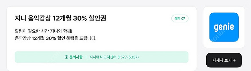 네이키드니스 백팩 갤럭시버즈fe 예스폼 지니뮤직 MS오...--5
