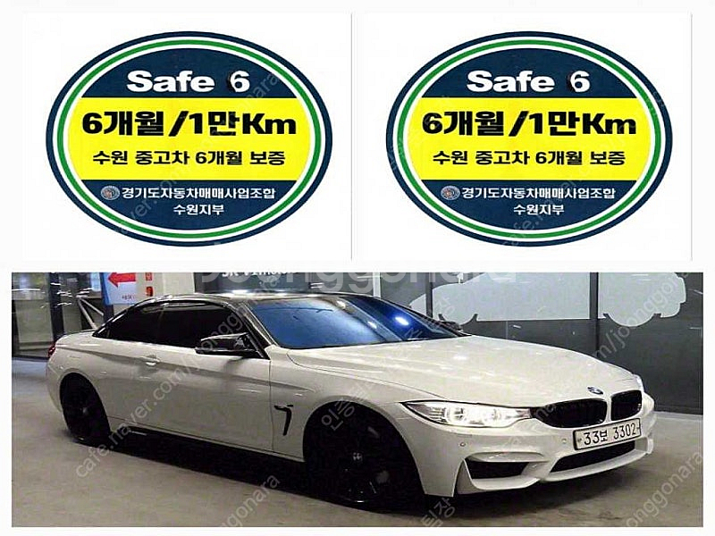 BMW 4시리즈 중고차 할부 428i 개인사업자 차량구...--0