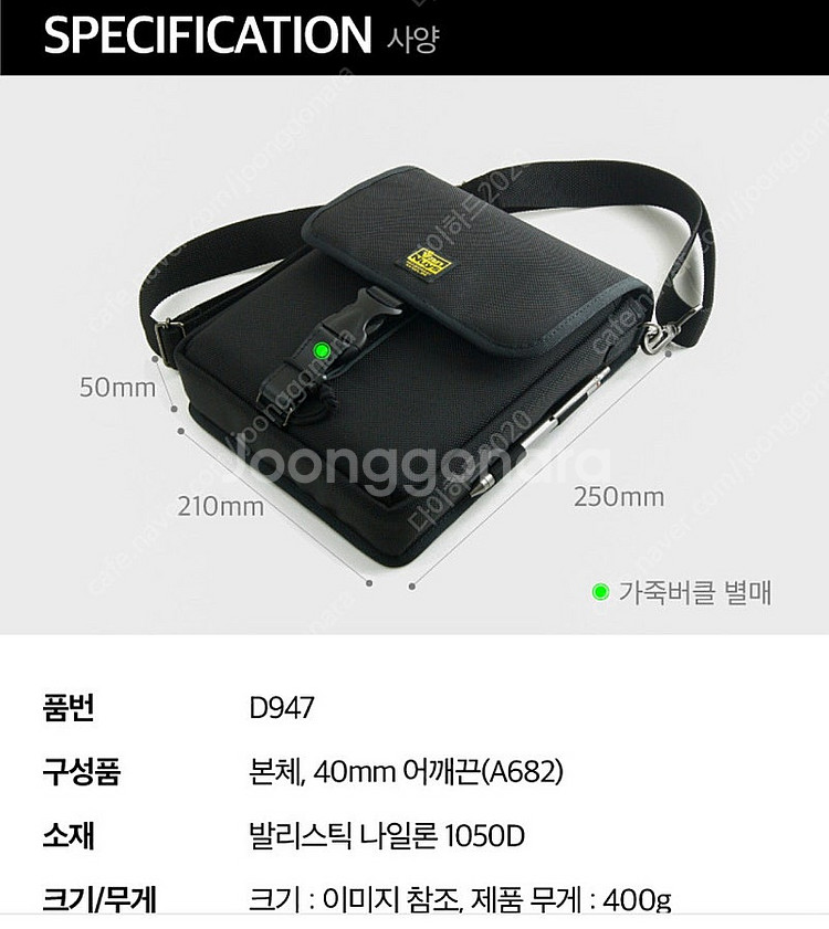 반누이스 크로스백 D947--5