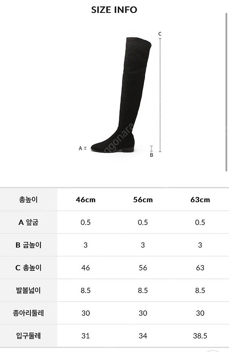 스웨이드 롱부츠--4